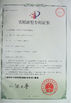 China Changzhou Xianfei Packing Equipment Technology Co., Ltd. certificaten