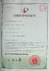 China Changzhou Xianfei Packing Equipment Technology Co., Ltd. certificaten